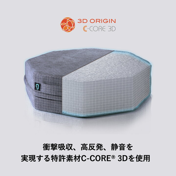 楽天市場】シェイプエイト360エディション ファブリックトランポリン 