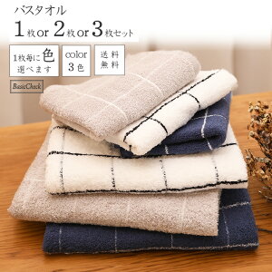 [܂Ƃߔōő580~] oX^I CO 3F玩RɑIׂ ㎿ ӂӂ p Zbgw  100 1/2/3 60×120cm Vv zCg O[ lCr[  x[V