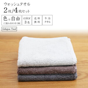 [4w1200~] EHbV^I Y RɑIׂJ[ OpC 炩ȏ_炩 Zbgw  ӂӂӂ Rbg100 2/4 33×38cm uh OCbV