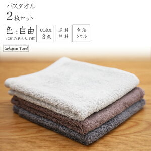 oX^I2 Y RɑIׂJ[ OpC 炩ȏ_炩 Zbgw   ӂӂӂ v[g Rbg100 60×130cm uhF OCbVJ[ 