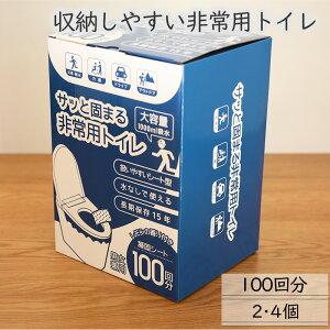 [4w1250~] ЊQpgC100񕪊CO hЃObY ً} Ƒ ܂Ƃߔ ƒp ً}펞 2/4 100  pgC
