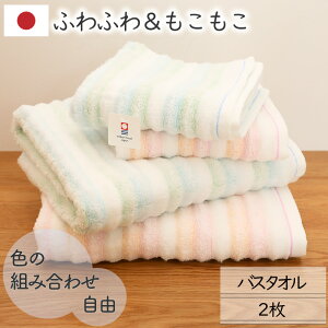 oX^I2Zbg { J[gݍ킹R {[ 炩 Ƒ ܂Ƃߔ  ӂӂӂ Mtg 100 2 70×120cm uhF  Q sN u
