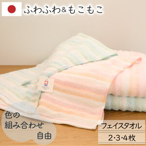 [4w1180~] tFCX^I { J[gݍ킹R {[ 炩 Ƒ ܂Ƃߔ  ӂӂӂ 100 2/3/4 34×80cm uh  