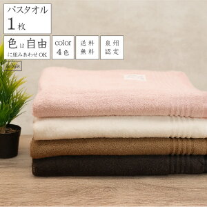 oX^I 4F玩RɑIׂJ[ B^I 傫 R[}  Ƒ  Mtg  ӂ蔧ɂ₳ ƒp g 100 1 70×130cm y  _