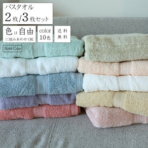 [3w1150~] oX^I 12FRɑIׂJ[ zedl ԐF Ƒ  MbƂӂӂ Ɩpƒp Rbg1002/3 70×140cm ɂ z Ԏ 