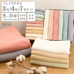 tFCX^I 12F玩RɑIׂJ[ zedl育 ԐF Ƒ  MbƂӂӂ Ɩp ƒp Rbg1003/4/7 34×86cm ɂ z Ԏ 