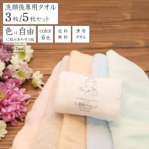 tFCXPA^I Y 6F玩RɑIׂJ[  tFCVPA PA Zbg  肳Ƃӂ_炩100 3/5 33×60cm GRebNXF  ڂ