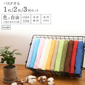 [܂Ƃߔōő620~] oX^I Y 12FRɑIׂJ[ I[KjbN OpC A[XJ[ ƒp Zbg  ӂӂ  Rbg1001/2/3 60×125cm 