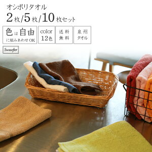 [10w170~] IV{ Y 12F玩RɑIׂJ[ I[KjbN A[XJ[ ƒ Zbg  ӂӂ g Rbg100 2/5/10 28×43cm B v _炩