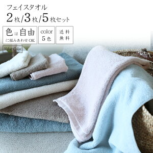 [5w1300~] tFCX^I 5F IׂJ[gݍ킹R y Q  ݃J[ Mtg Ƒ  ӂӂӂ ƒp g 2/3/5 34cm×80cm _