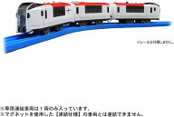 【送料無料】 タカラトミー プラレール S-15 成田エクスプレス（専用連結仕様） 4904810619185