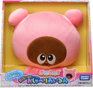 yz ^Jg~[ Ղɂ BIGłՂɁ``ƁIׂ肠 4904810994244