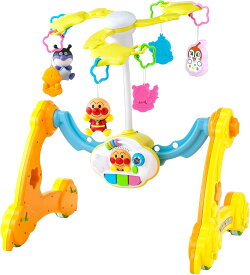 【送料無料】 アガツマ アンパンマン8WAYウォーカーまでへんしん！よくばりメリー AGT4971404314597