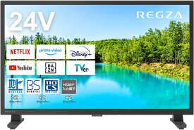 【送料無料】 TVS REGZA 【REGZA】地上・BS・110度CSデジタルハイビジョン液晶テレビ 24V型 24V35N レグザ 東芝 ネット動画対応