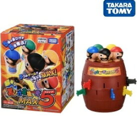 【送料無料】 タカラトミー 超飛び黒ひげMAX5 TOMY4904810158783