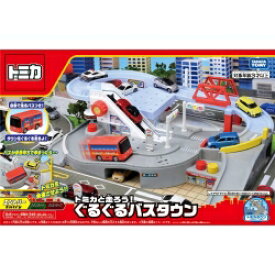 【送料無料】 タカラトミー トミカワールド トミカと走ろう！ ぐるぐるバスタウン TOMY4904810613572