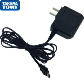 【送料無料】 タカラトミー 玩具専用ACアダプター TYPE5U TOMY4904810814634