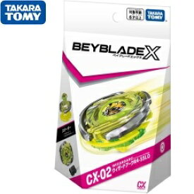 【送料無料】 タカラトミー BEYBLADE X CX-02 スターター ウィザードアークR4-55LO 4904810939603