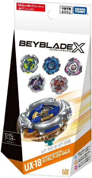 楽天市場】【送料無料】 タカラトミー BEYBLADE X ベイブレードX UX-18 