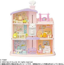 【送料無料】 タカラトミー すみっコぐらし くっつきすみっコ まわそうしろくまエレベーター 3階だてのすみっコハウス TOMY4904810223757