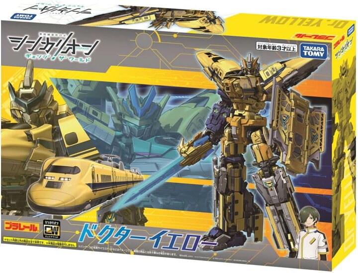 楽天市場】【送料無料】 タカラトミー 新幹線変形ロボ シンカリオンCW 