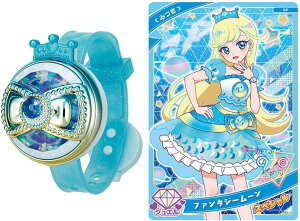 yz ^Jg~[ Ђ݂̃ACvuXR ݂f 4904810944287