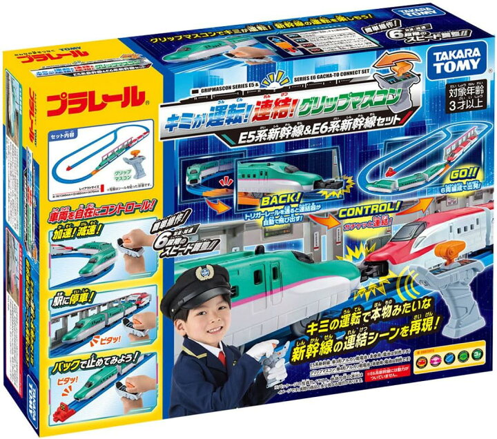 楽天市場】【送料無料】 タカラトミー プラレール キミが運転！連結 