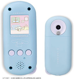 【送料無料】 タカラトミー FUNSHOT シナモロール 4904810994169