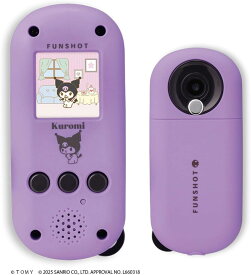 【送料無料】 タカラトミー FUNSHOT クロミ 4904810994176