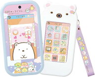 【送料無料】 タカラトミー すみっコぐらし 大きな画面で世界が広がる! すみっコスマホワイド プレミアム…