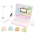 【送料無料】セガトイズ すみっコぐらし ヘッドセットではいしん？！カメラもIN！マウスできせかえ！すみっコぐらしパ…