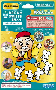 yz ZKtFCu DREAM SWITCHih[XCb`jp\tgv~A {ƐÊ͂Ȃ 4979750826726