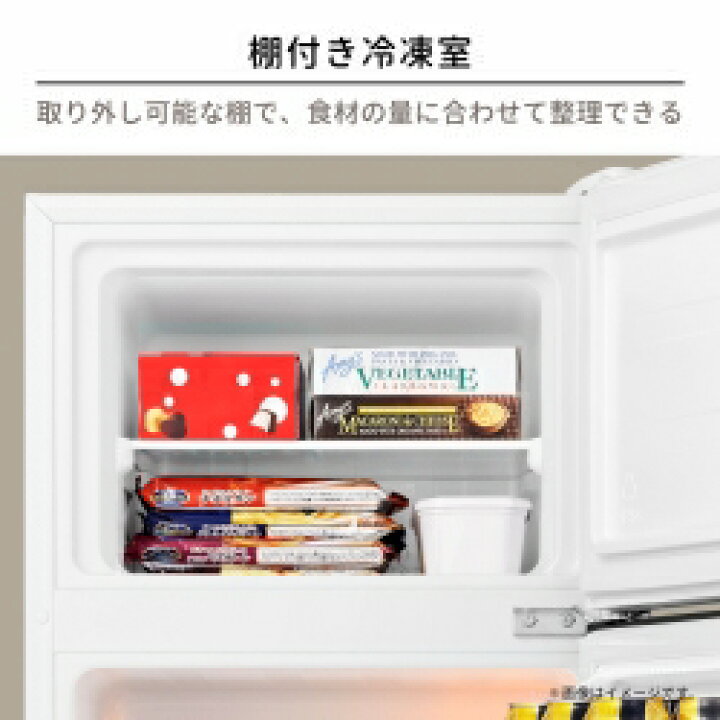 楽天市場】【送料無料】 Hisense ハイセンス 124L 冷凍冷蔵庫 HR-B12HW 