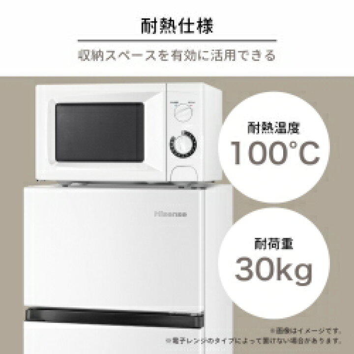 楽天市場】【送料無料】 Hisense ハイセンス 124L 冷凍冷蔵庫 HR-B12HW 