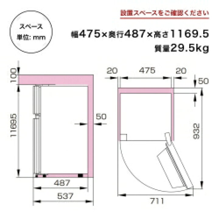 楽天市場】【送料無料】 Hisense ハイセンス 124L 冷凍冷蔵庫 HR-B12HW 