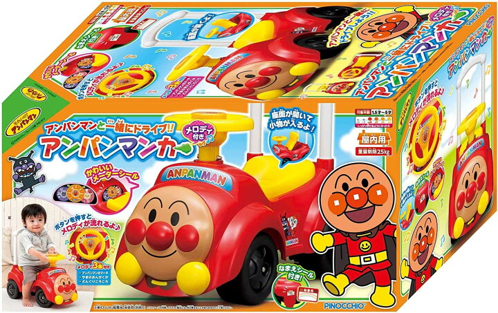楽天市場】【送料無料】 アガツマ アンパンマンカーメロディ付き 