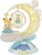 【送料無料】 エポック社 シルバニアファミリー キュートアクセサリーコレクション フェアリーチャーム …