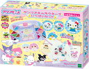 【送料無料】 エポック社 アクアビーズ サンリオキャラクターズ いっぱいセット AQ-S102 4905040350770