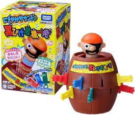 【送料無料】 タカラトミー にぎやかサウンド♪黒ひげ危機一発 TOMY4904810905752