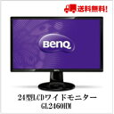 【送料無料】ディスプレイ ベンキュー 24型LCDワイドモニター GL2460HM ランキングお取り寄せ