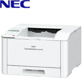 【送料無料】NEC　A4カラーページプリンタ Color MultiWriter 4C150　PR-L4C150