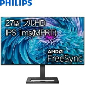 【送料無料】PHILIPS　27型ワイド液晶ディスプレイ　ブラック　5年間フル保証(フルHD/DP/HDMI/D-Sub/四辺薄型ベゼル/1ms/AMDFreeSync)272E2F/11