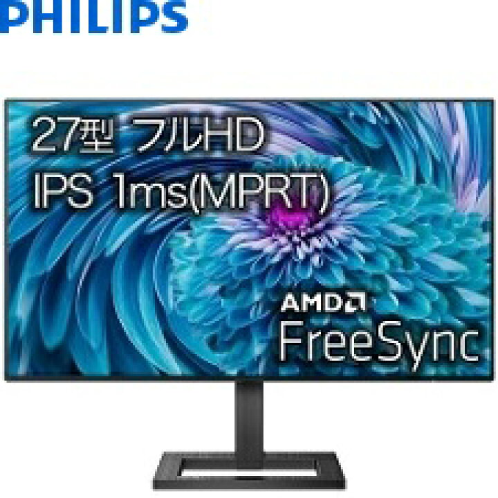 楽天市場】【送料無料】PHILIPS 27型ワイド液晶ディスプレイ ブラック 