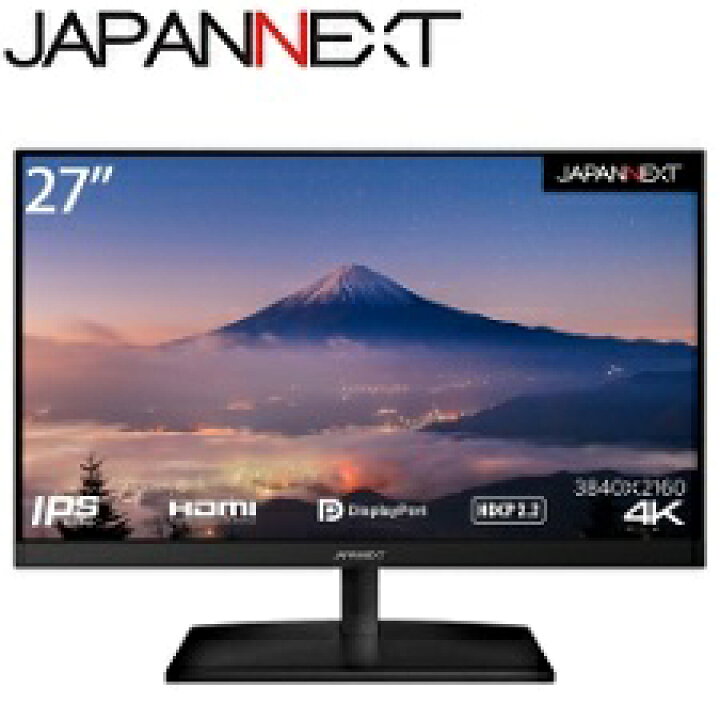 楽天市場】【送料無料】JAPANNEXT 液晶ディスプレイ/27型/3840×2160 