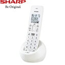 【送料無料】シャープ デジタルコードレス電話機（子機1台） ホワイト系 JD-S09CL-W