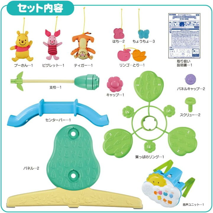 楽天市場】【送料無料】タカラトミー くまのプーさん えらべる回転6WAY 