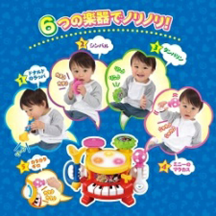 楽天市場】【送料無料】タカラトミー トゥーンタウン リズム遊び 