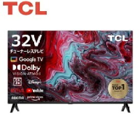 【送料無料】【3/19 18時から クーポン使用で23800円】TCL 32型Smart対応チューナーレステレビ 32S54H