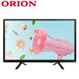 【送料無料】 ドウシシャ ORION オリオン 22V型 フルハイビジョン液晶テレビ OL22CD401