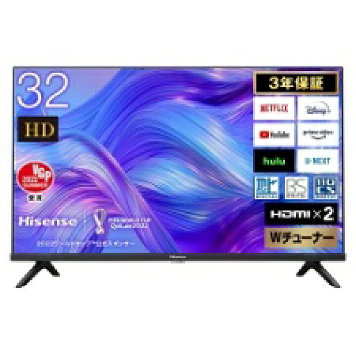 楽天市場】【送料無料】 Hisense 32型液晶テレビ 32E40H ハイセンス  